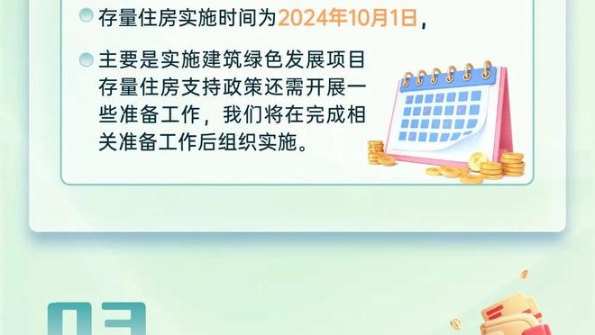 开云电竞app官网入口网址截图2